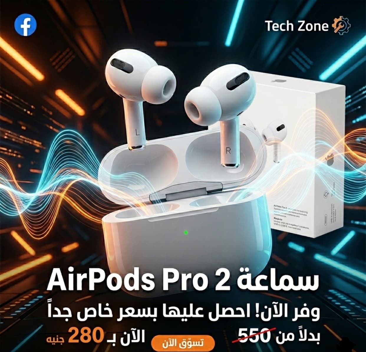AirPods Pro 2